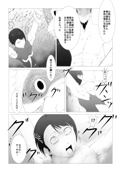 Page 39 of Toumashi 〜 Oma toubatsu Kikan 〜