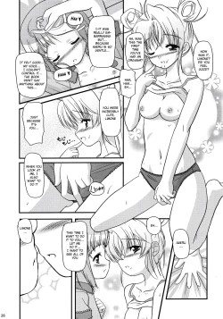 Page 25 of Inori no uta