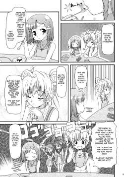 Page 8 of Inori no uta