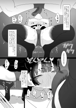 Page 10 of Fuyu to P katsu