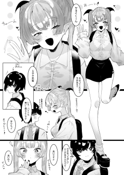 Page 3 of Succubus Gakuen