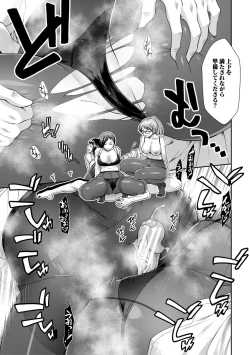 Page 169 of Ketsuhara