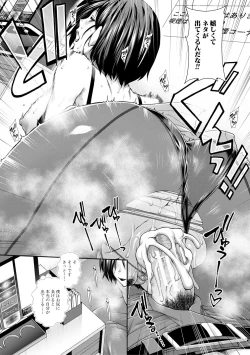 Page 29 of Ketsuhara