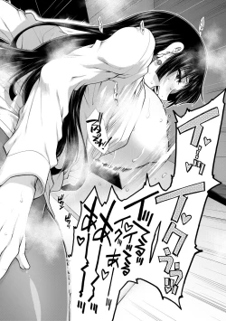 Page 74 of Ketsuhara