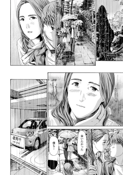 Page 188 of Oba Ane-sama to Koi Ecchi !