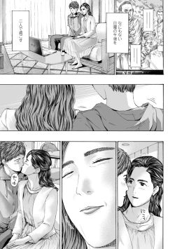 Page 129 of Oba-san wa Ecchi na Toshigoro