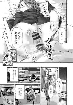Page 41 of Oba-san wa Ecchi na Toshigoro
