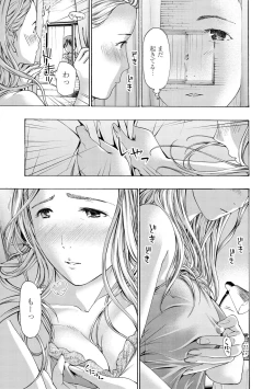 Page 137 of Onee-san ga Iyashite Ageru