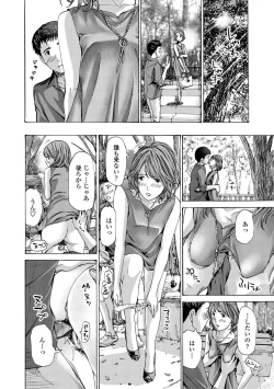 Page 62 of Onee-san ga Iyashite Ageru