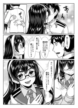 Page 27 of Ooyodo x2 to Daily Ninmu
