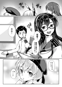 Page 2 of Ooyodo x2 to Daily Ninmu