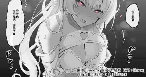 Download Hatsujou Shichatta Lady Avalon