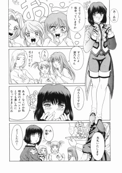 Page 10 of Purple Rain