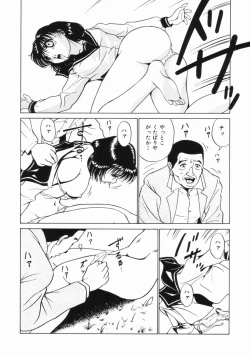 Page 116 of Purple Rain