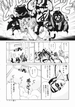 Page 131 of Purple Rain