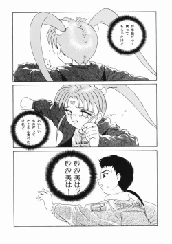 Page 28 of Purple Rain