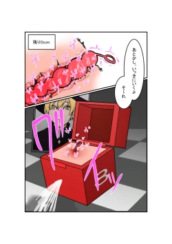 Page 13 of Anal Box ni Natta Dungeon Boukensha ga Shinuhodo Ikasareru Hanashi