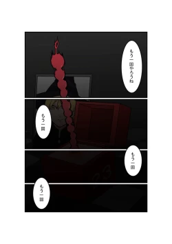 Page 15 of Anal Box ni Natta Dungeon Boukensha ga Shinuhodo Ikasareru Hanashi