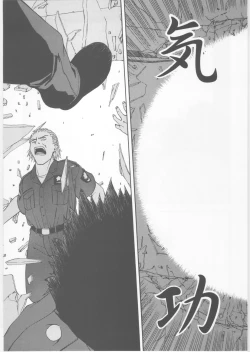 Page 26 of Monthly Pace No. 2