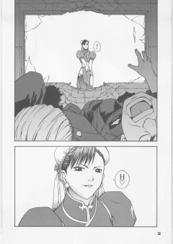 Page 27 of Monthly Pace No. 2