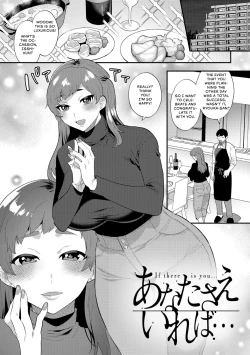Page 1 of Anata Sae Ireba...