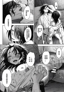 Page 17 of White Out