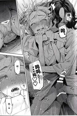 Page 26 of White Out