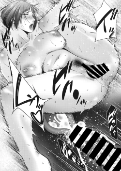 Page 207 of COMIC HOTMiLK Koime Vol. 41