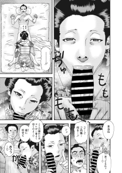 Page 292 of COMIC HOTMiLK Koime Vol. 41