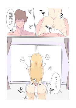 Page 14 of 100-nichigo ni Kairaku Ochi suru Fukan na Meitantei 2