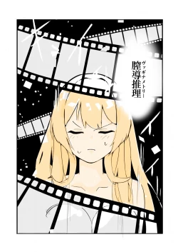 Page 16 of 100-nichigo ni Kairaku Ochi suru Fukan na Meitantei 2