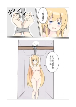 Page 11 of 100-nichigo ni Kairaku Ochi suru Fukan na Meitantei 3