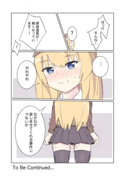 Page 37 of 100-nichigo ni Kairaku Ochi suru Fukan na Meitantei 3