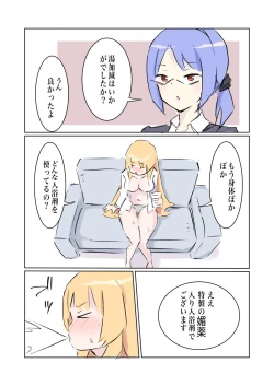 Page 21 of 100-nichigo ni Kairaku Ochi suru Fukan na Meitantei 4