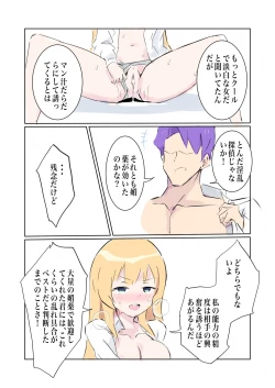 Page 28 of 100-nichigo ni Kairaku Ochi suru Fukan na Meitantei 4