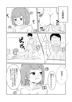 Page 26 of Unuboreta Tensai Taima Shojo, Sekai no Hiro-sa o Shiru.