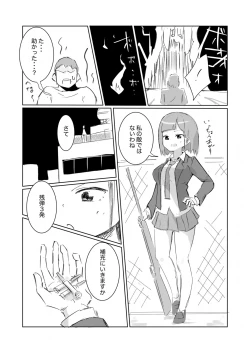 Page 6 of Unuboreta Tensai Taima Shojo, Sekai no Hiro-sa o Shiru.