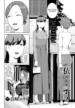 Page 2 of Yoriko 2