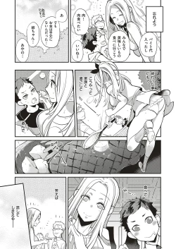 Page 31 of Natsu no Resortkakan, Kyonyuu o Moteasobare Tsuzuketa Bishoujo no Kiroku
