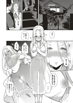 Page 34 of Natsu no Resortkakan, Kyonyuu o Moteasobare Tsuzuketa Bishoujo no Kiroku