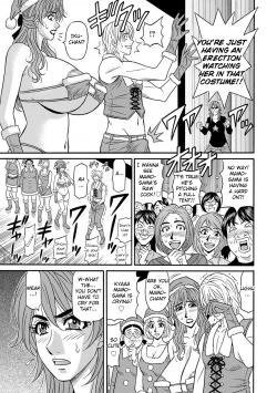 Page 49 of Hitozuma Seiyuu Ikuko7