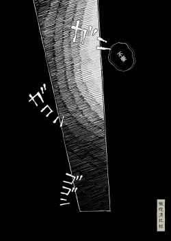 Page 26 of haru no yo ki hi ni｜在这良辰春日里