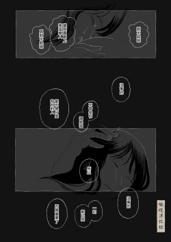 Page 63 of haru no yo ki hi ni｜在这良辰春日里