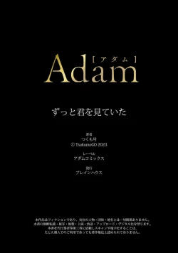 Page 29 of Zutto Kimi o Mite Ita