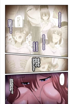 Page 62 of Pakokatsu Ojichan 2