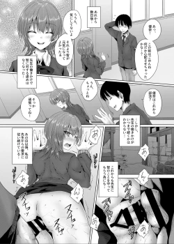 Page 14 of Ikenie Girl Kimi no Shiranai Osananajimi no Keiyaku