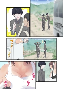 Page 45 of Tomo Chin ni Ochita Haha to Sore ni Mezameru Ore