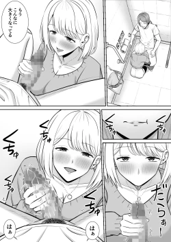 Page 9 of Less no Hahaoya ga Yarichin no Musuko ni Semarareru 4