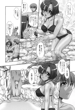 Page 148 of Rape no Kandzume