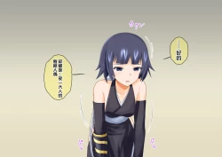 Page 13 of 砕蜂、催眠に堕つ